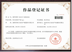 Work Certificate