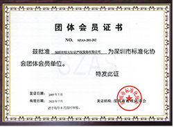 Corporate Membership Certificate