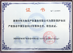 Member unit certificate