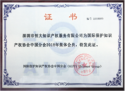 Certificate of Member Company